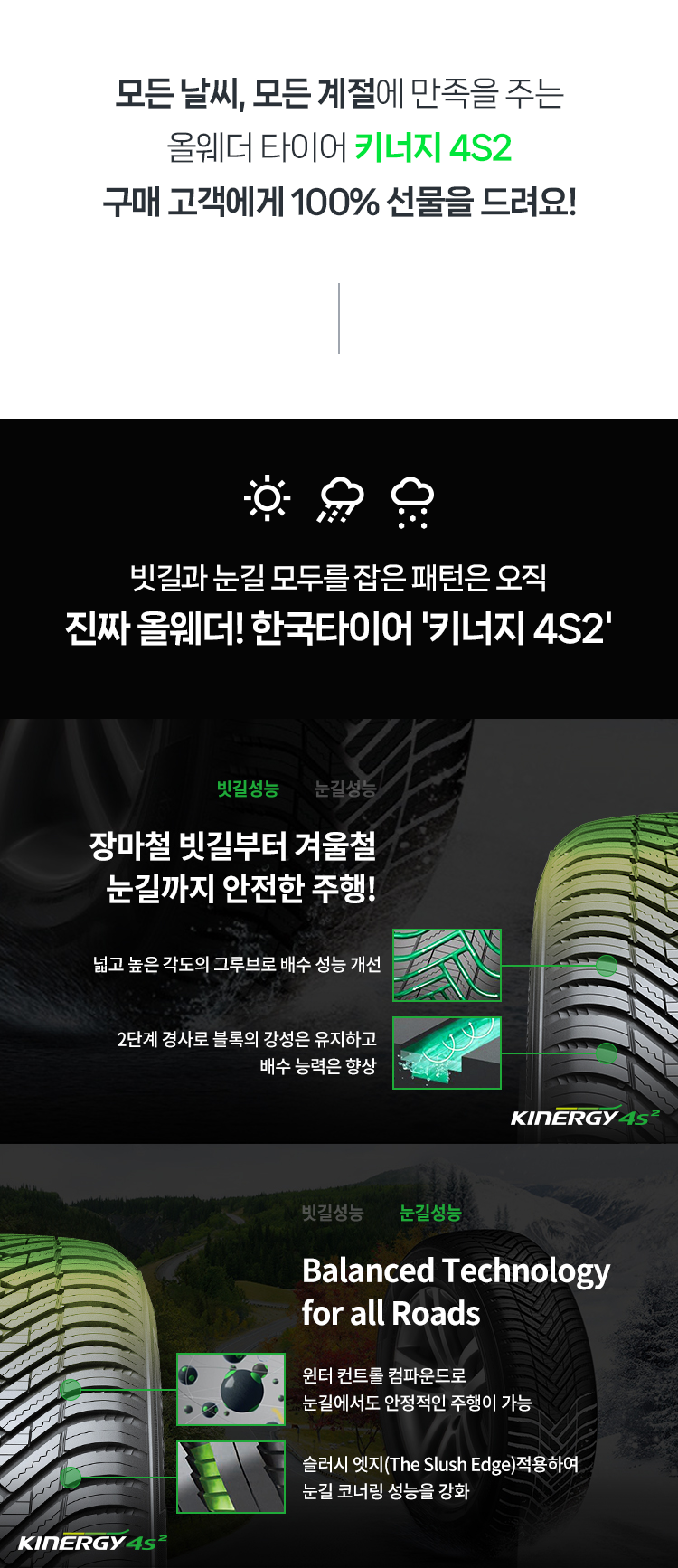 이벤트 개요