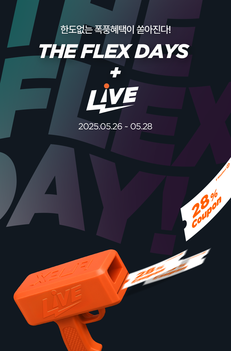 The Flex Days 라이브