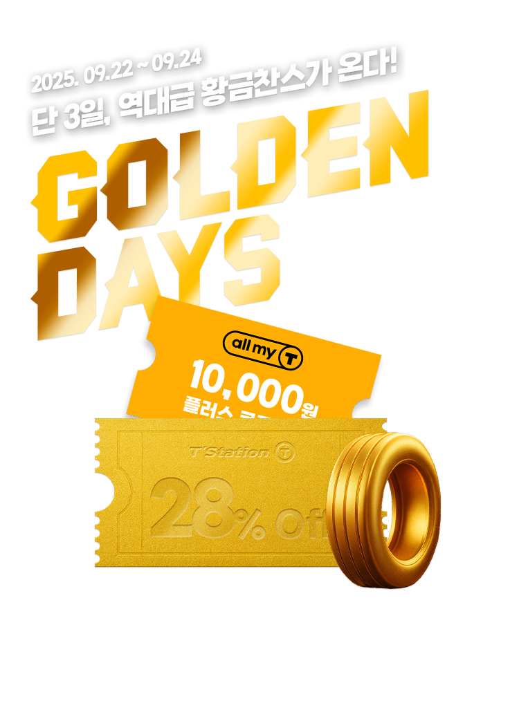 Golden Days!