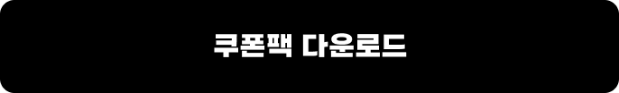 2026 티스테이션 브랜드 캠페인