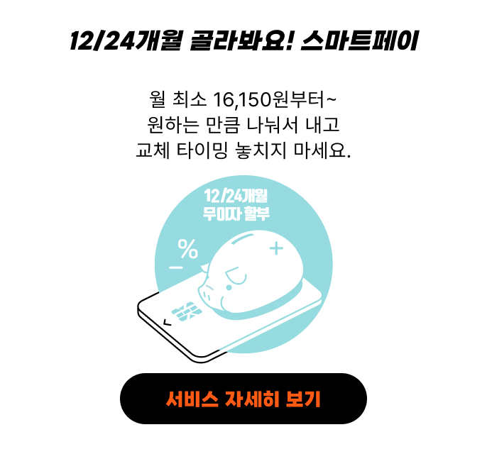 2026 티스테이션 브랜드 캠페인