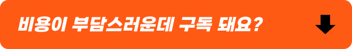 2026 티스테이션 브랜드 캠페인