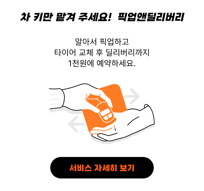 2026 티스테이션 브랜드 캠페인