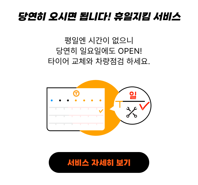 2026 티스테이션 브랜드 캠페인