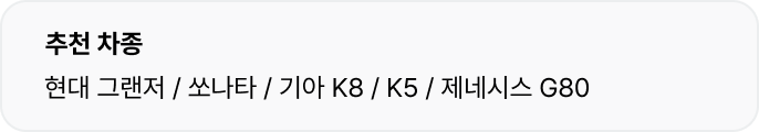 벤투스 S2 AS