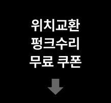 2026 프리미엄 타이어 SHOWROOM