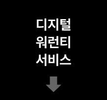 2026 프리미엄 타이어 SHOWROOM