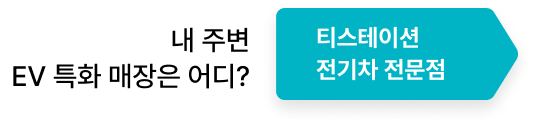 쇼룸 스토리 이미지